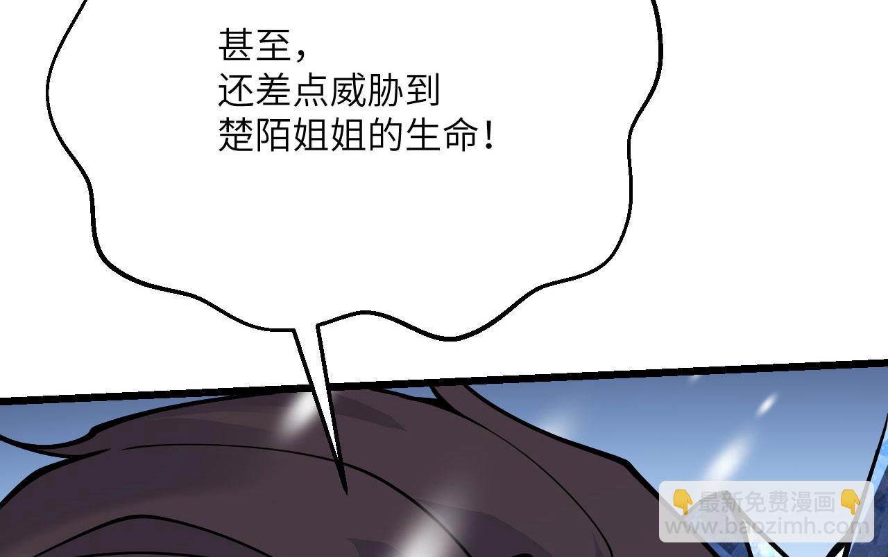 第122话 低头(1/4)-第122话