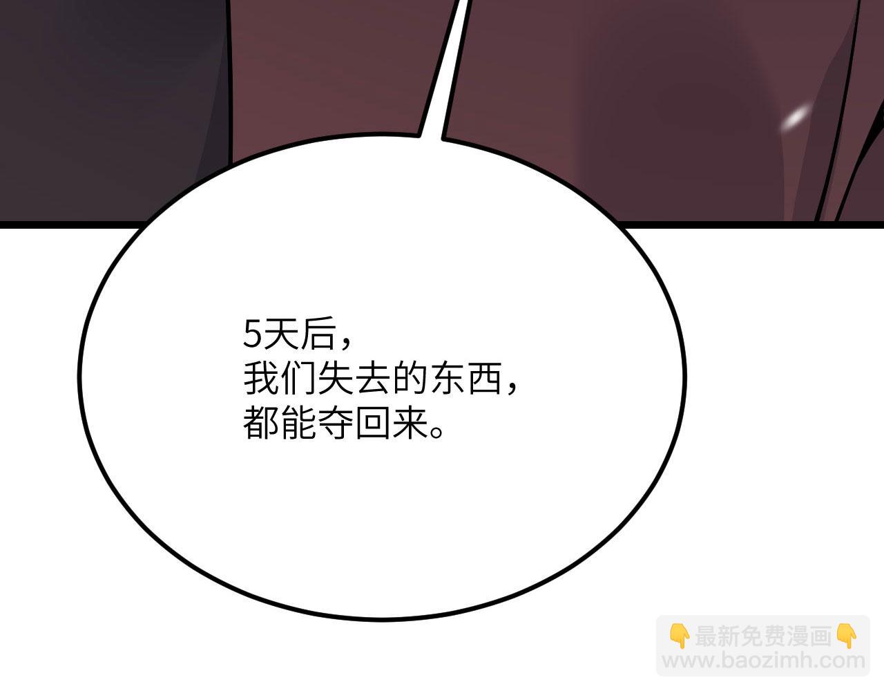 第122话 低头(1/4)-第122话