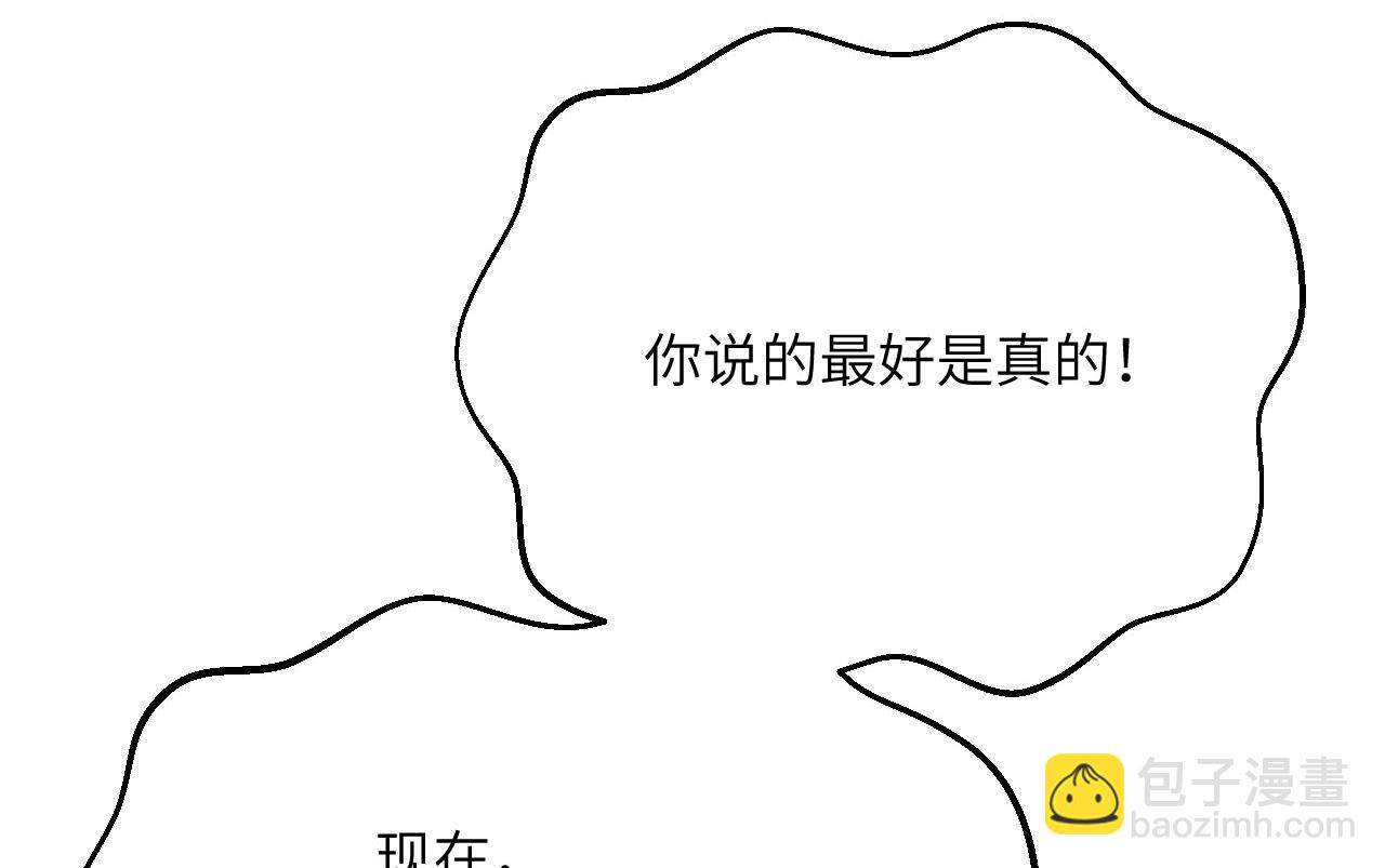 第122话 低头(1/4)-第122话