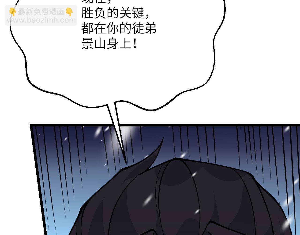 第122话 低头(1/4)-第122话