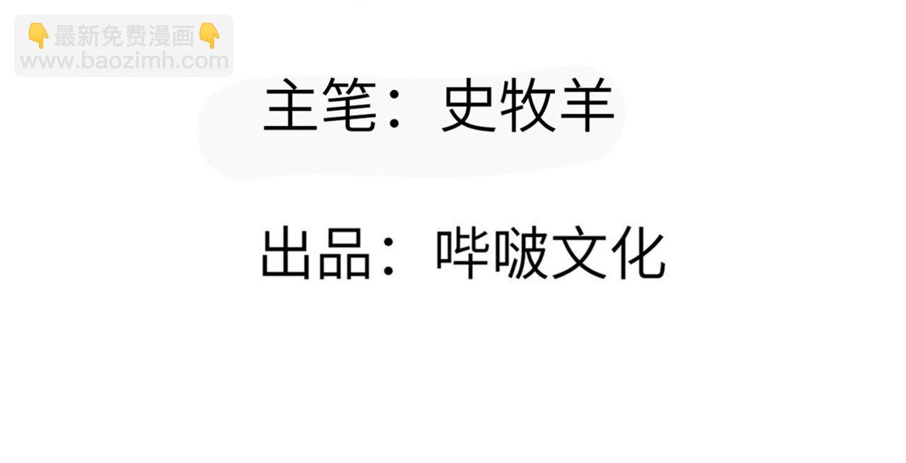 第122话 低头(1/4)-第122话