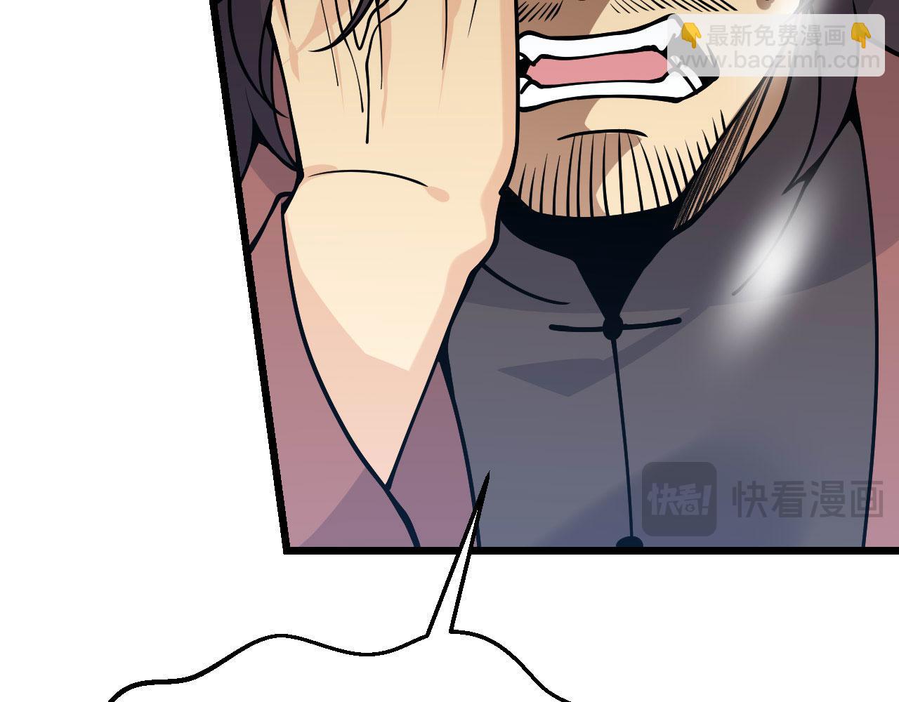 第122话 低头(1/4)-第122话