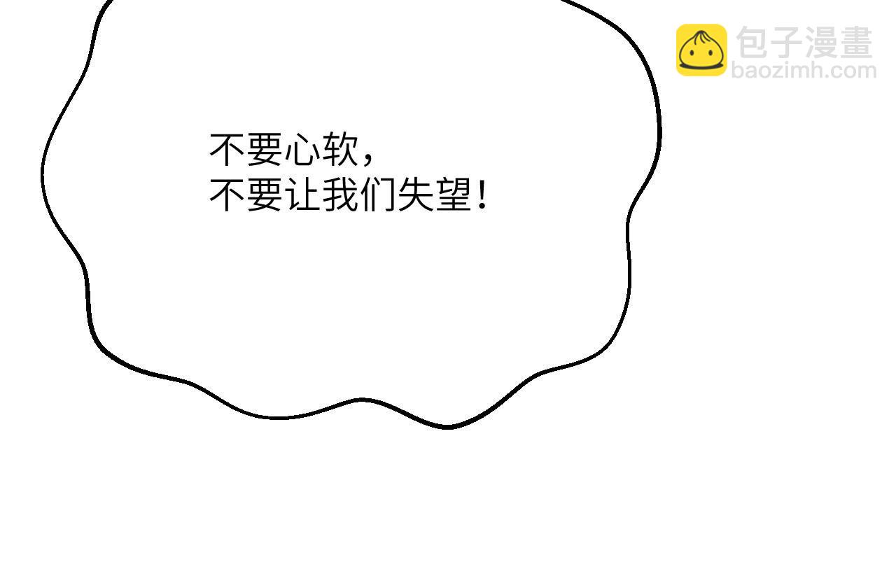 第122话 低头(1/4)-第122话