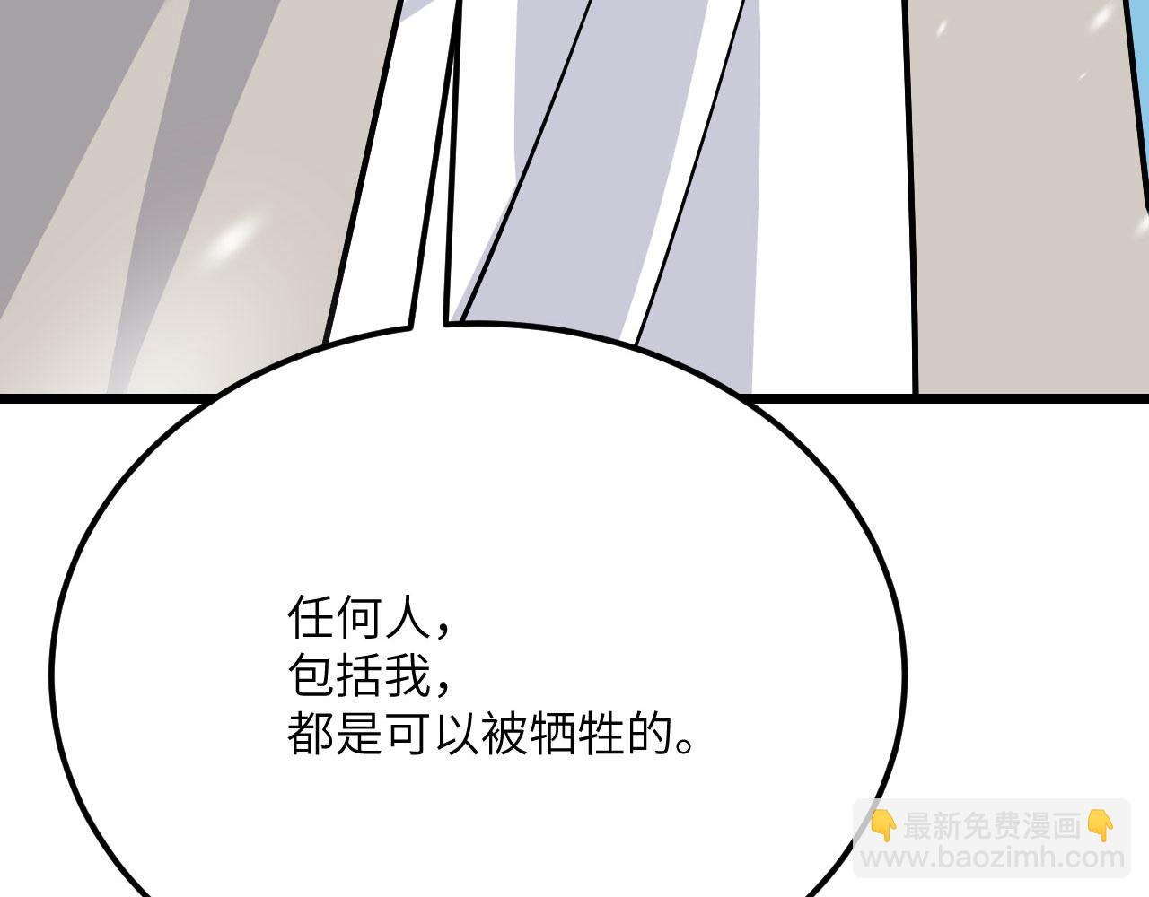 第122话 低头(1/4)-第122话