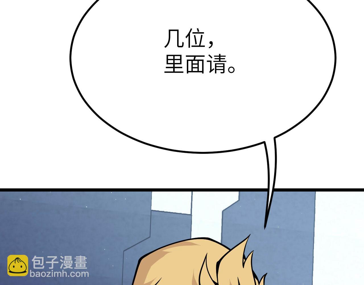 第122话 低头(1/4)-第122话