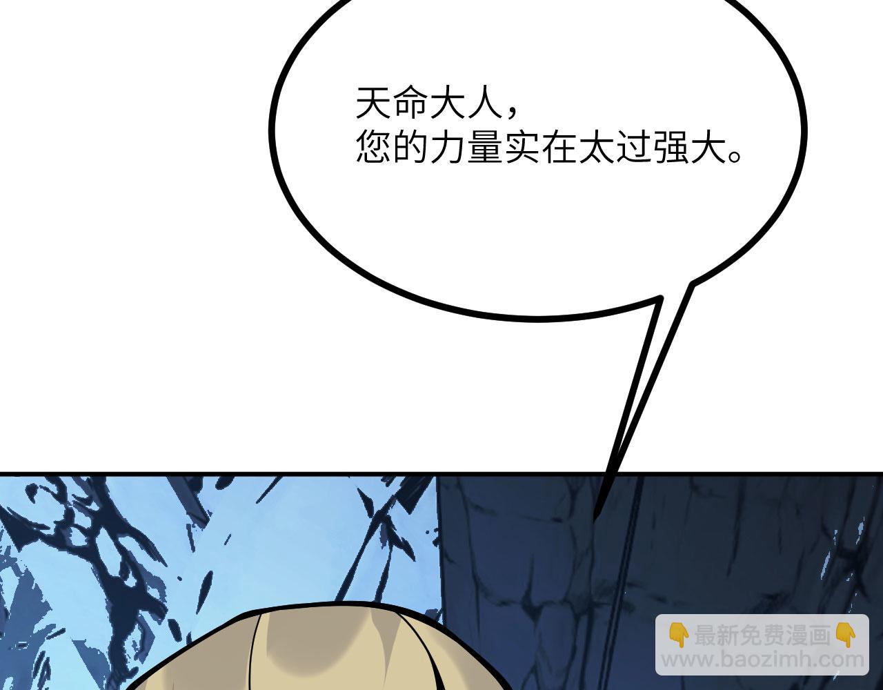 第124话 相同的灵魂频率(1/3)-第124话