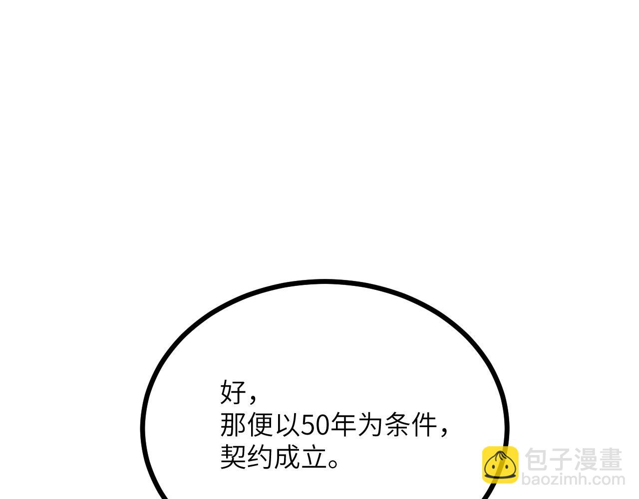 第124话 相同的灵魂频率(1/3)-第124话