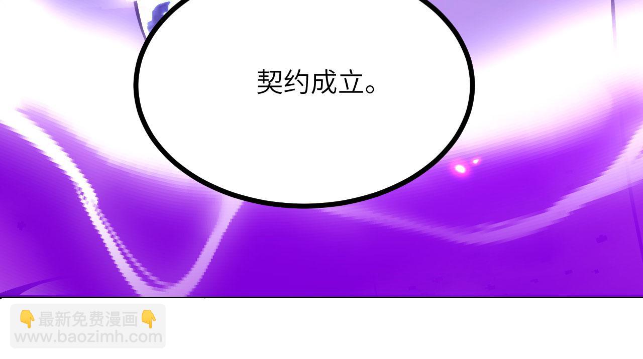 第124话 相同的灵魂频率(1/3)-第124话