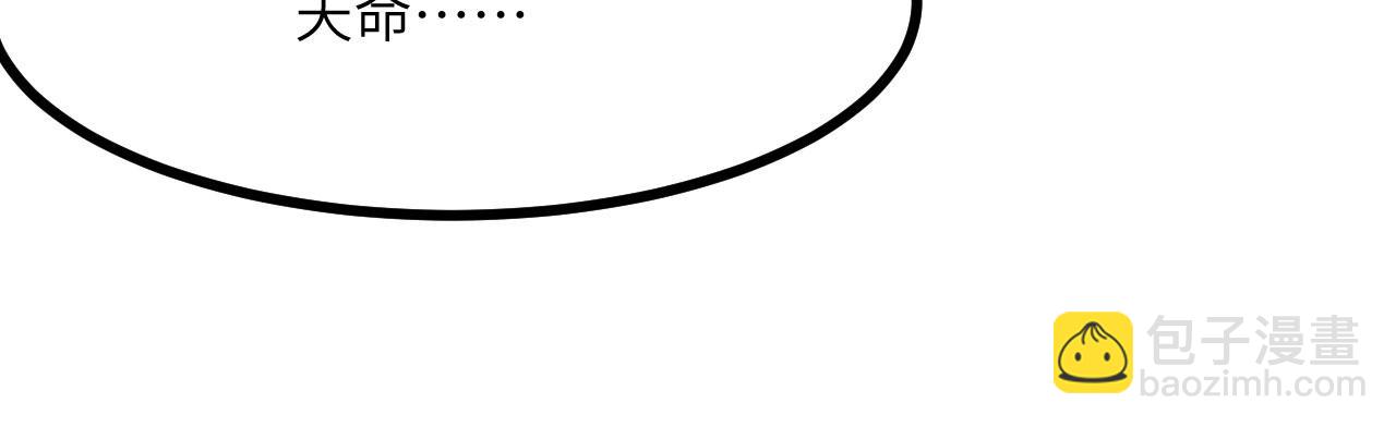 第124话 相同的灵魂频率(1/3)-第124话