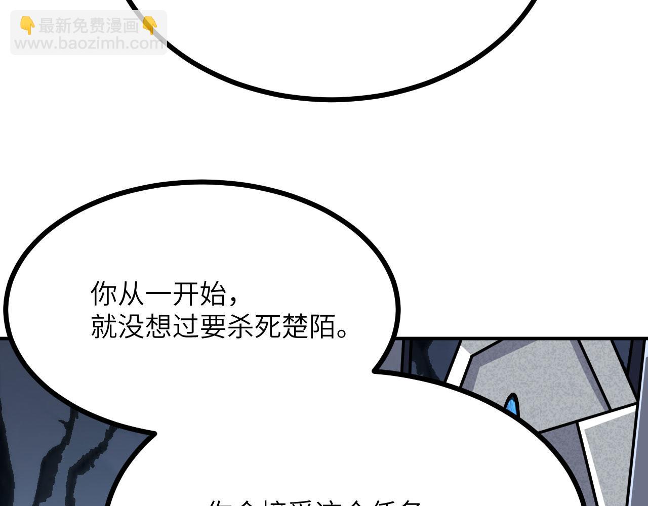 第124话 相同的灵魂频率(1/3)-第124话