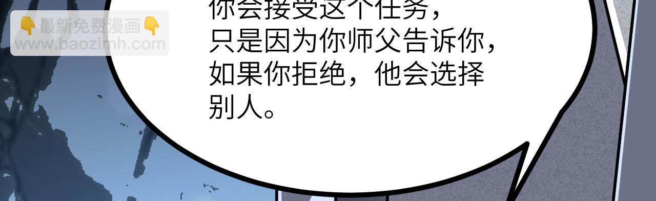 第124话 相同的灵魂频率(1/3)-第124话