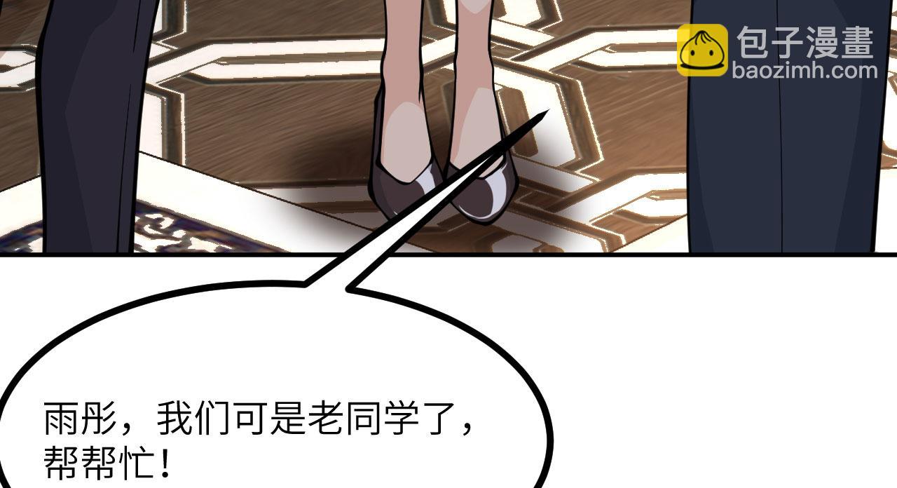 第126话 四位宗主团灭(1/4)-第126话