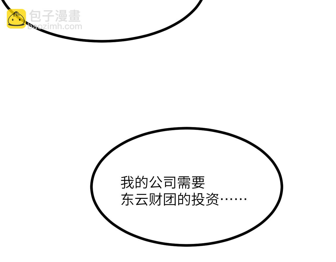 第126话 四位宗主团灭(1/4)-第126话