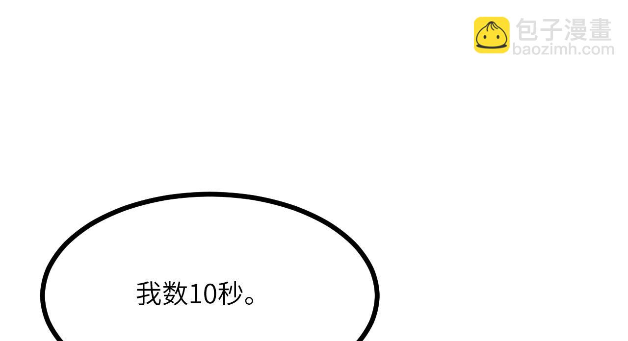 第126话 四位宗主团灭(1/4)-第126话