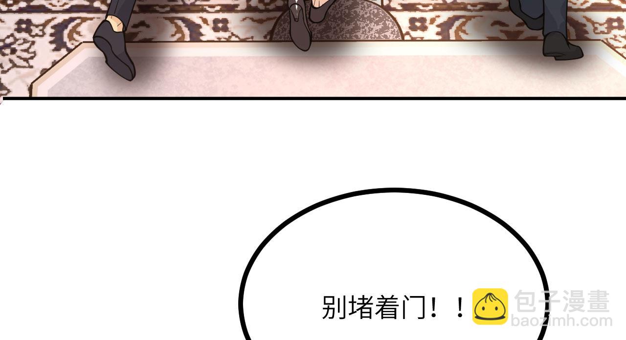 第126话 四位宗主团灭(1/4)-第126话