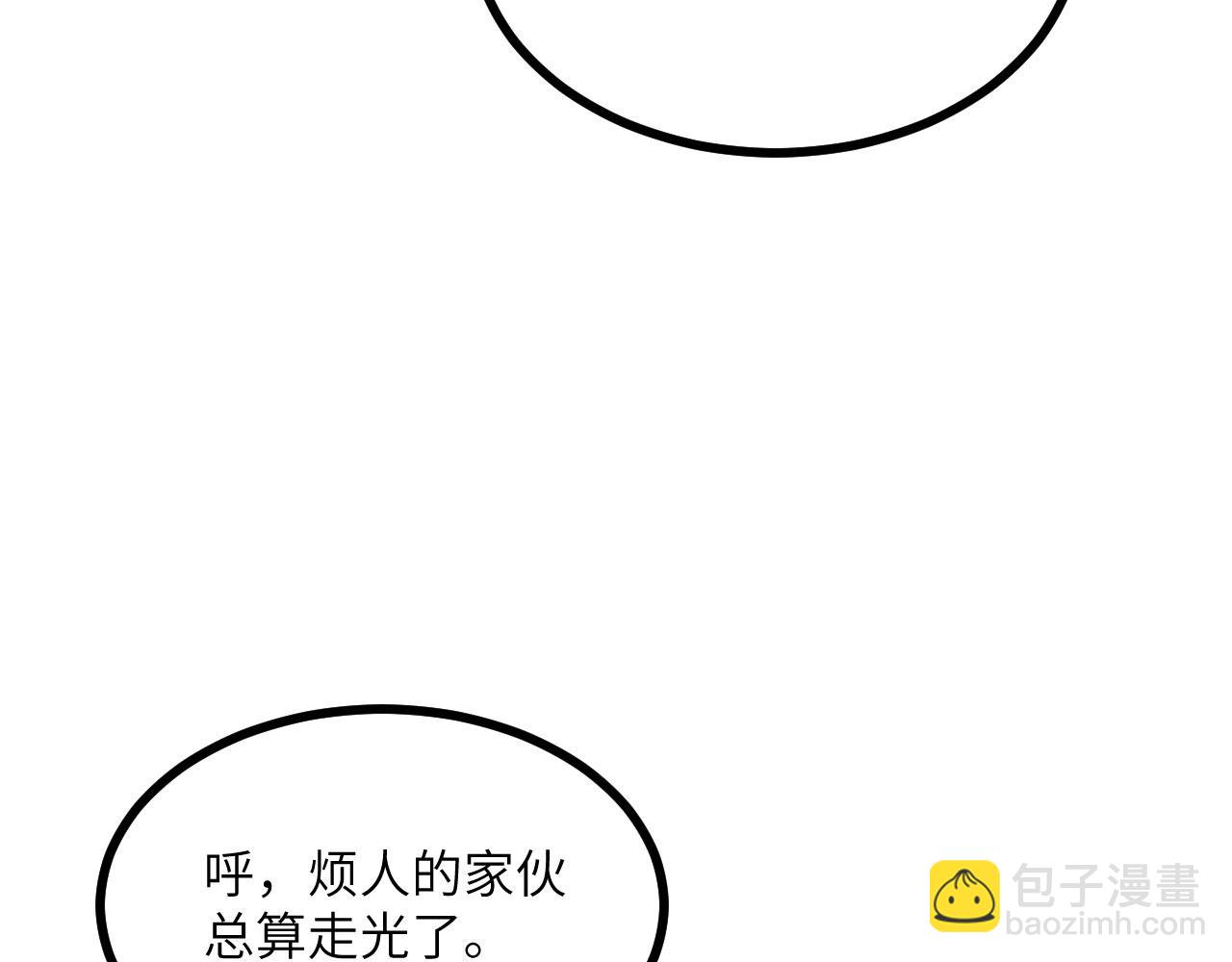 第126话 四位宗主团灭(1/4)-第126话