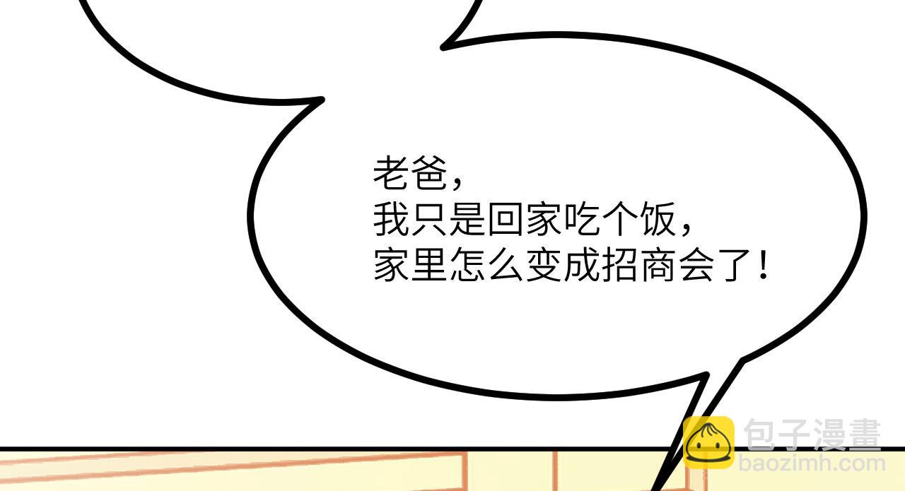 第126话 四位宗主团灭(1/4)-第126话