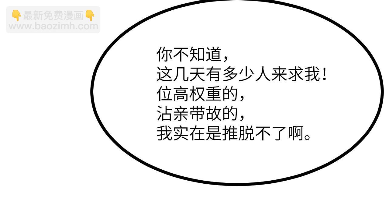 第126话 四位宗主团灭(1/4)-第126话