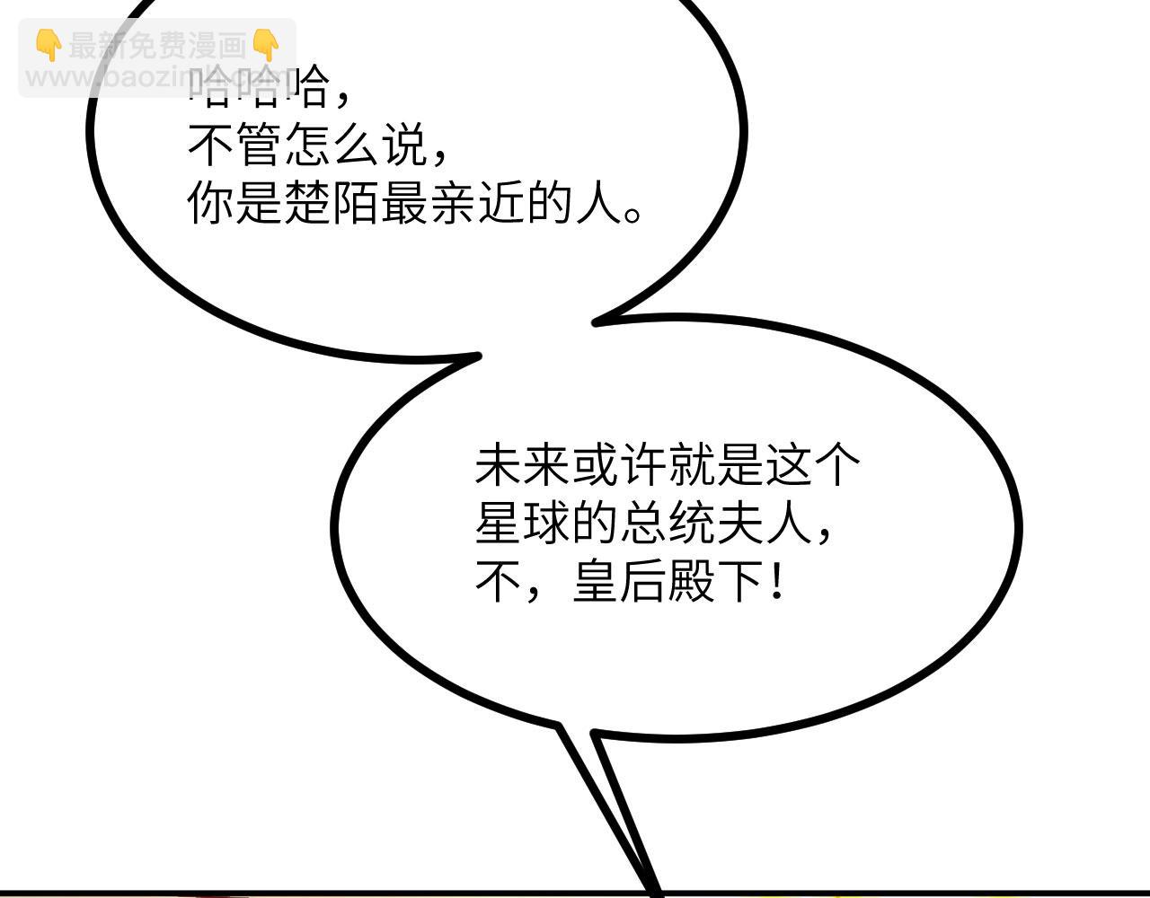 第126话 四位宗主团灭(1/4)-第126话