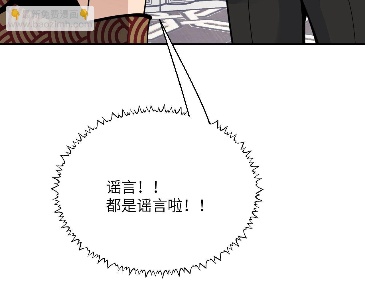 第126话 四位宗主团灭(1/4)-第126话