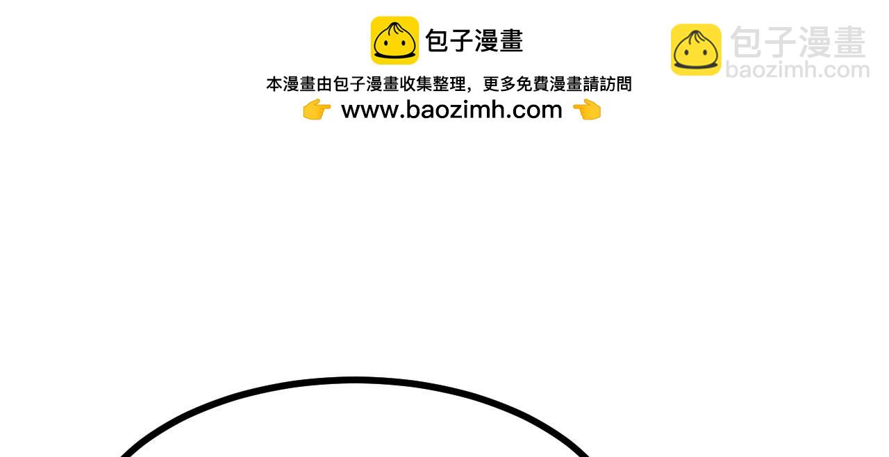 第126话 四位宗主团灭(1/4)-第126话