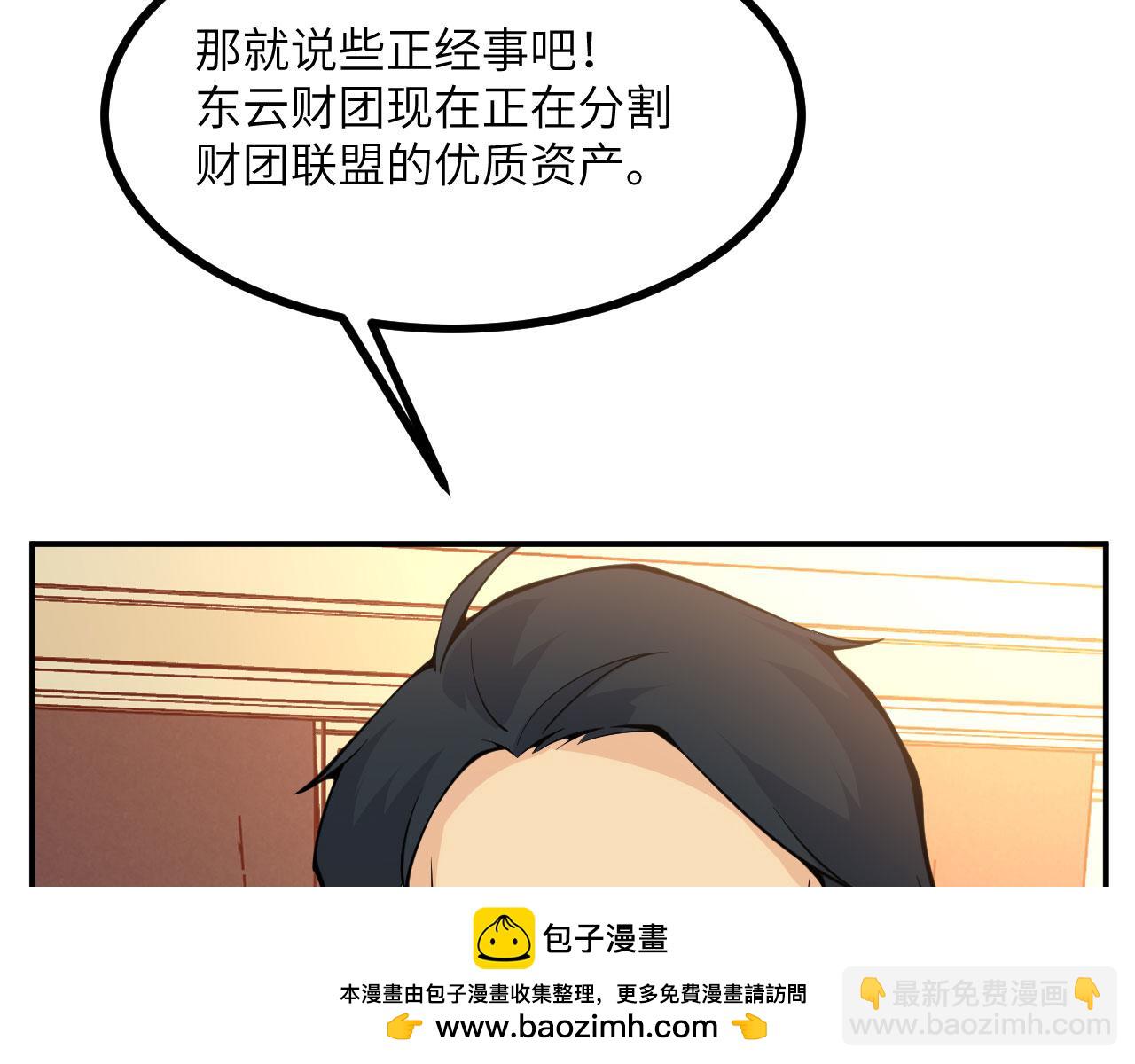 第126话 四位宗主团灭(1/4)-第126话