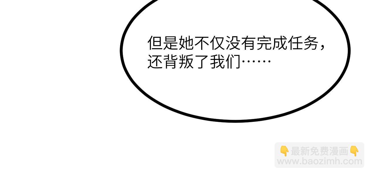 第128话 双线作战(1/4)-第128话