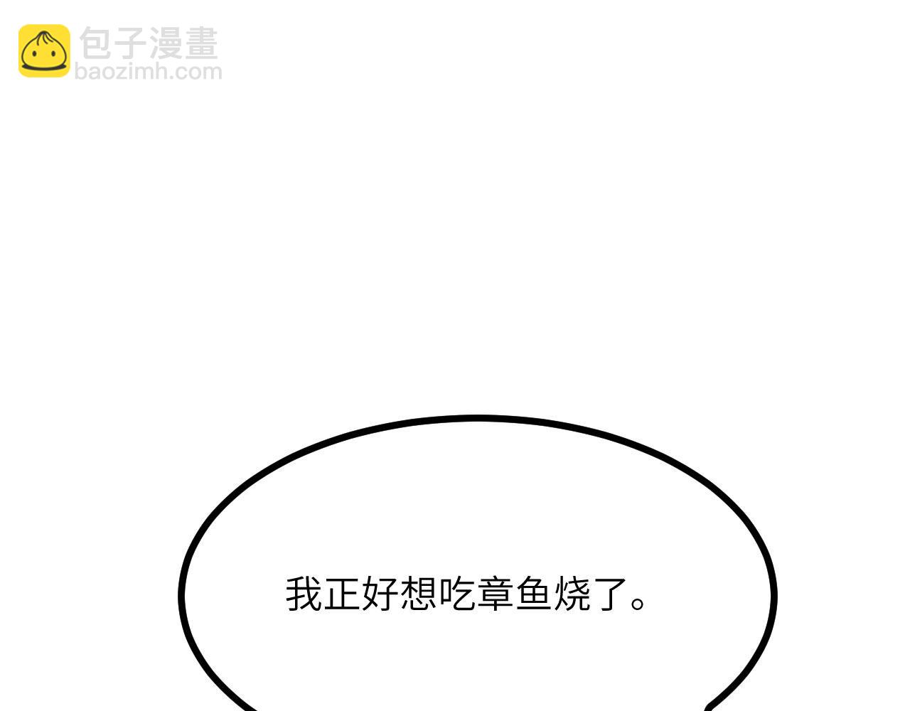 第128话 双线作战(1/4)-第128话