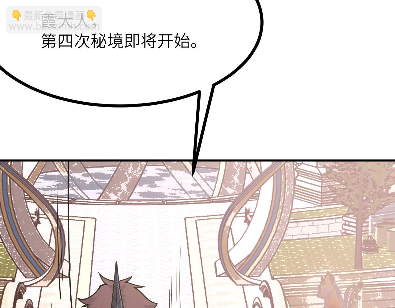 第128话 双线作战(1/4)-第128话