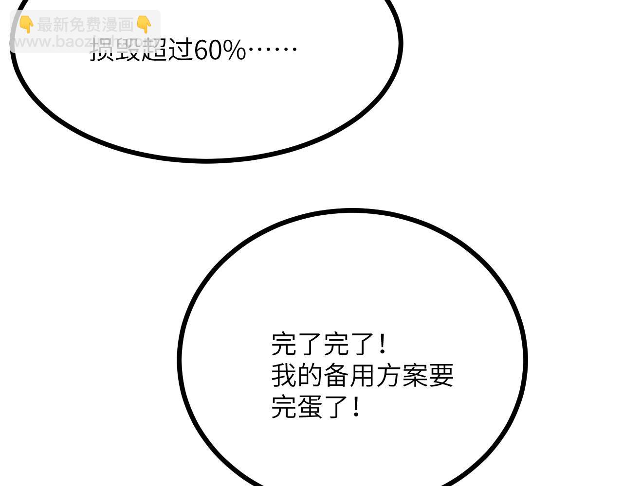 第130话 又是新的一天(1/4)-第130话