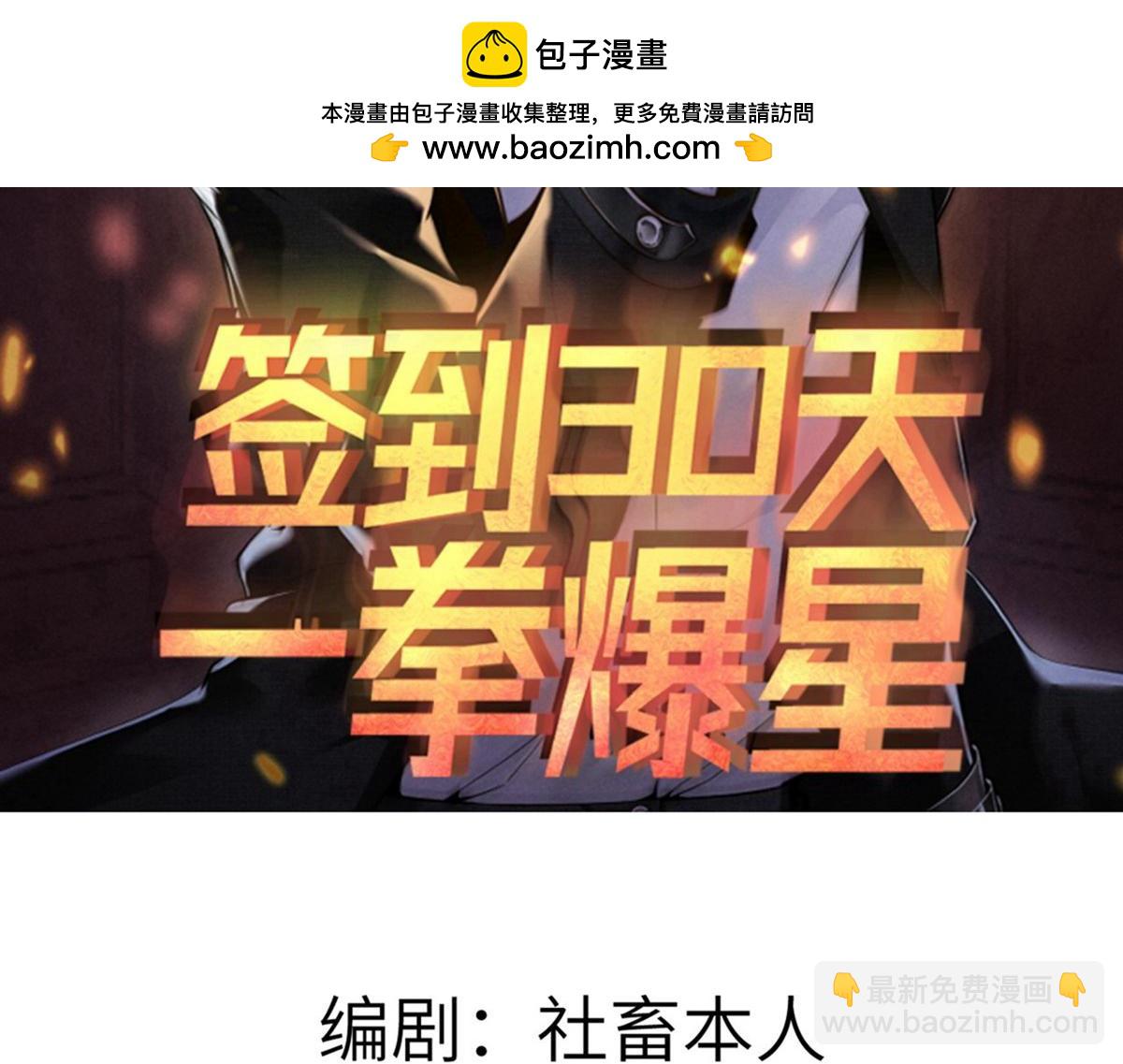 第130话 又是新的一天(1/4)-第130话