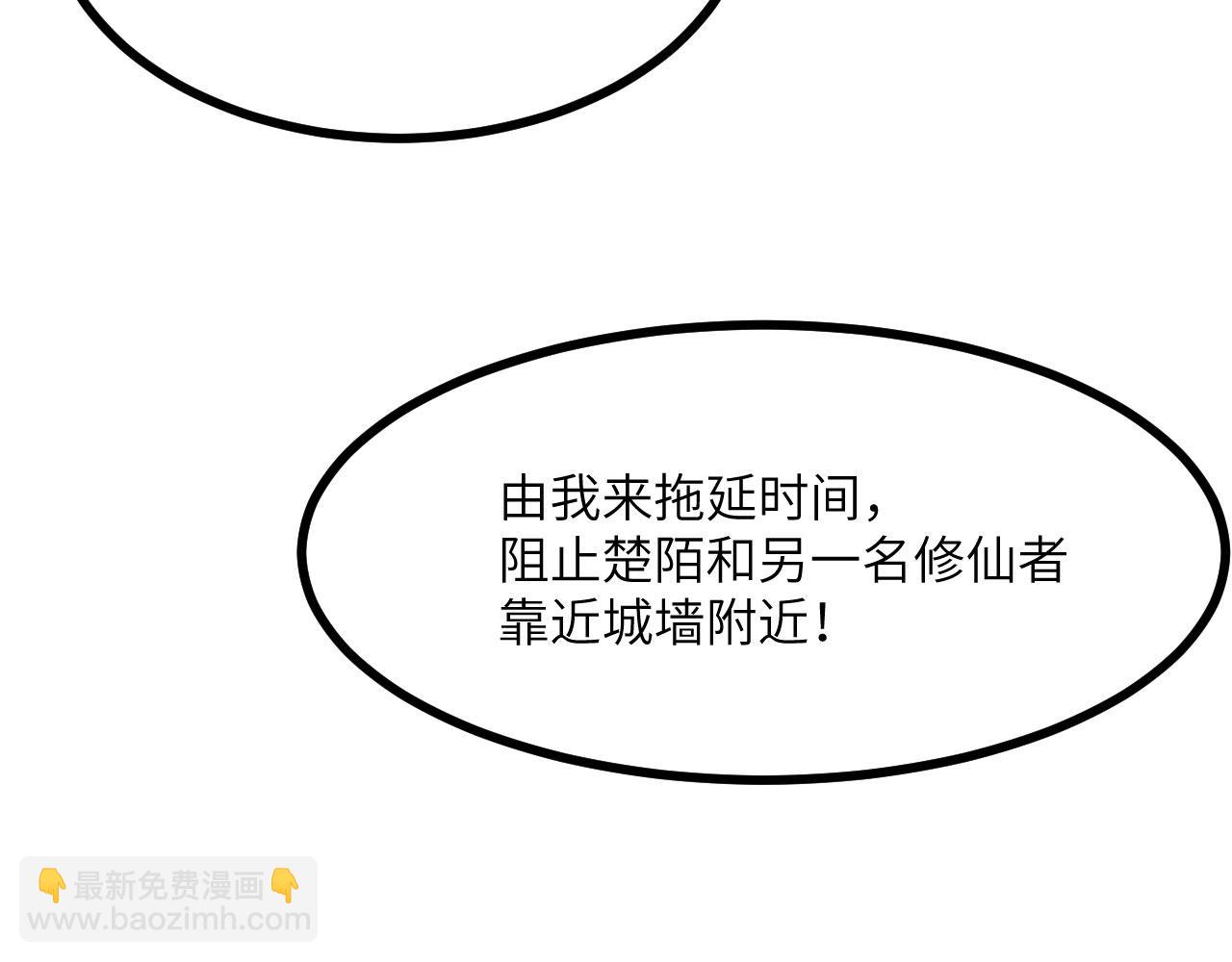 第130话 又是新的一天(1/4)-第130话