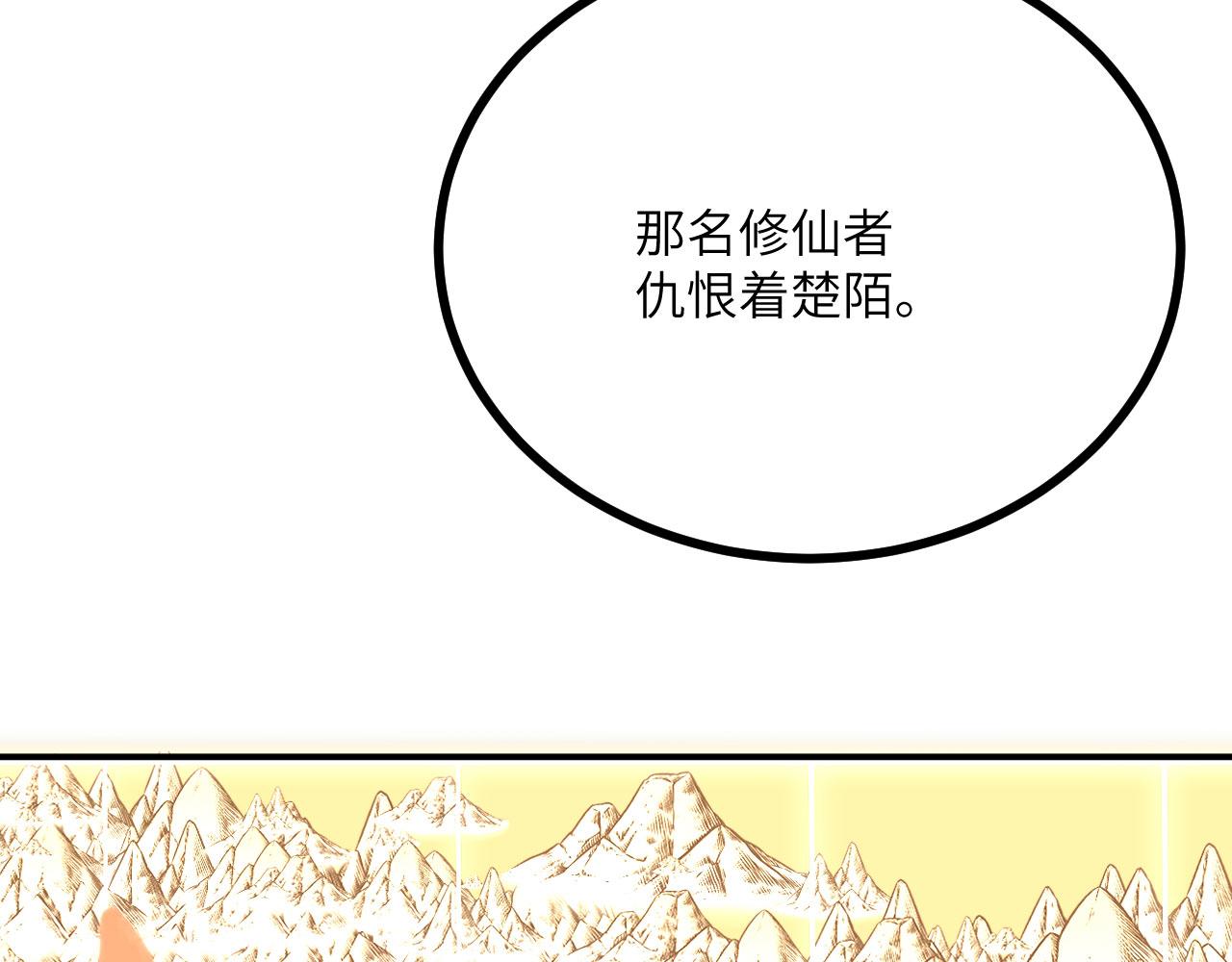 第130话 又是新的一天(1/4)-第130话