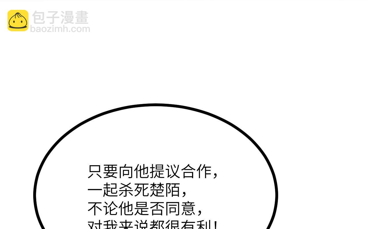 第130话 又是新的一天(1/4)-第130话