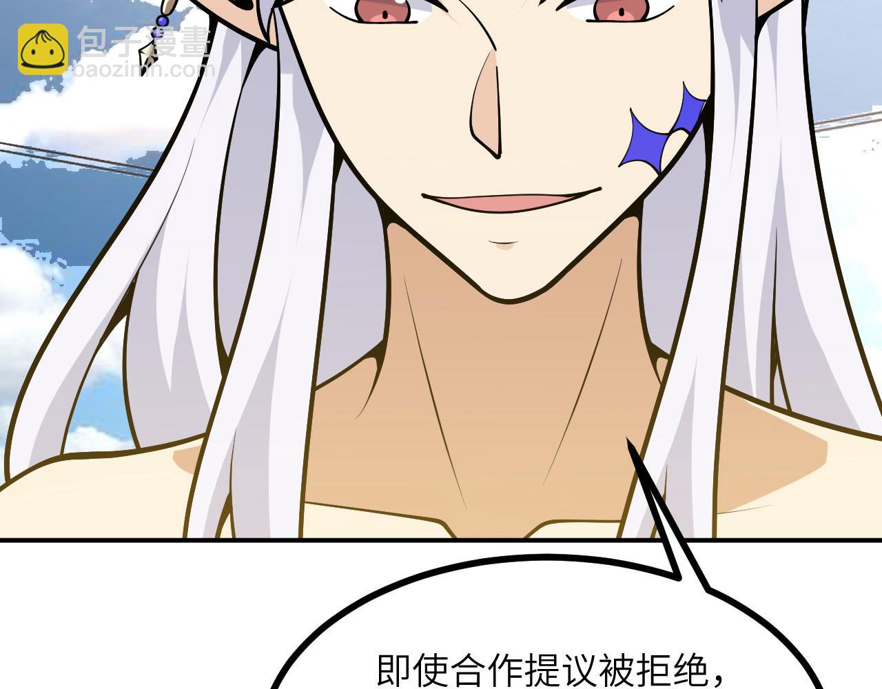 第130话 又是新的一天(1/4)-第130话