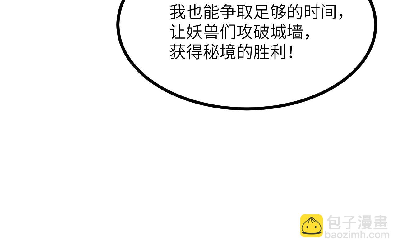 第130话 又是新的一天(1/4)-第130话