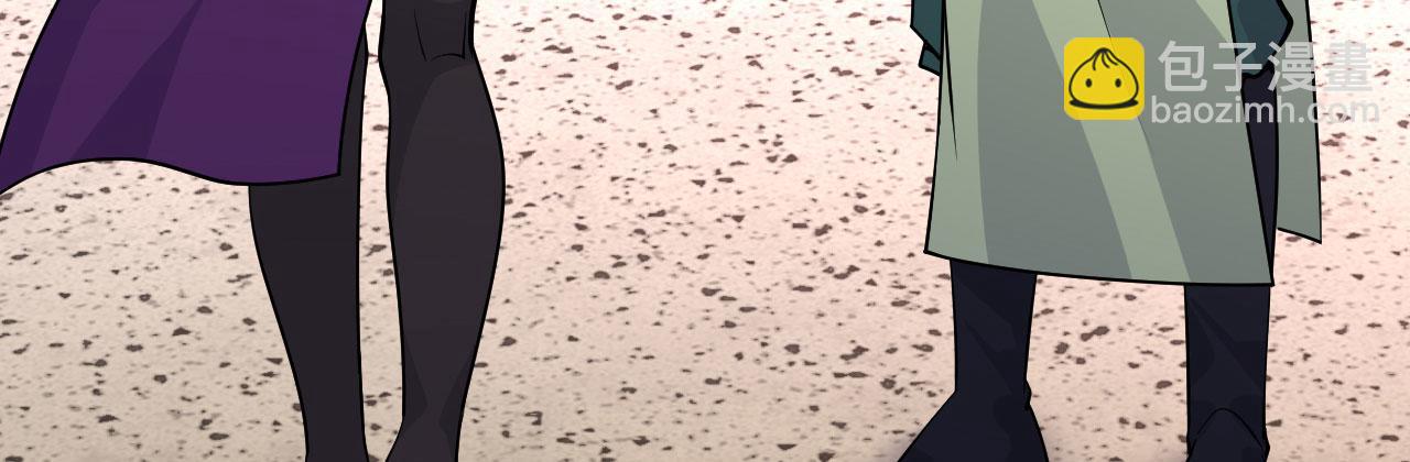 簽到30天一拳爆星 - 第130話 又是新的一天(2/4) - 3