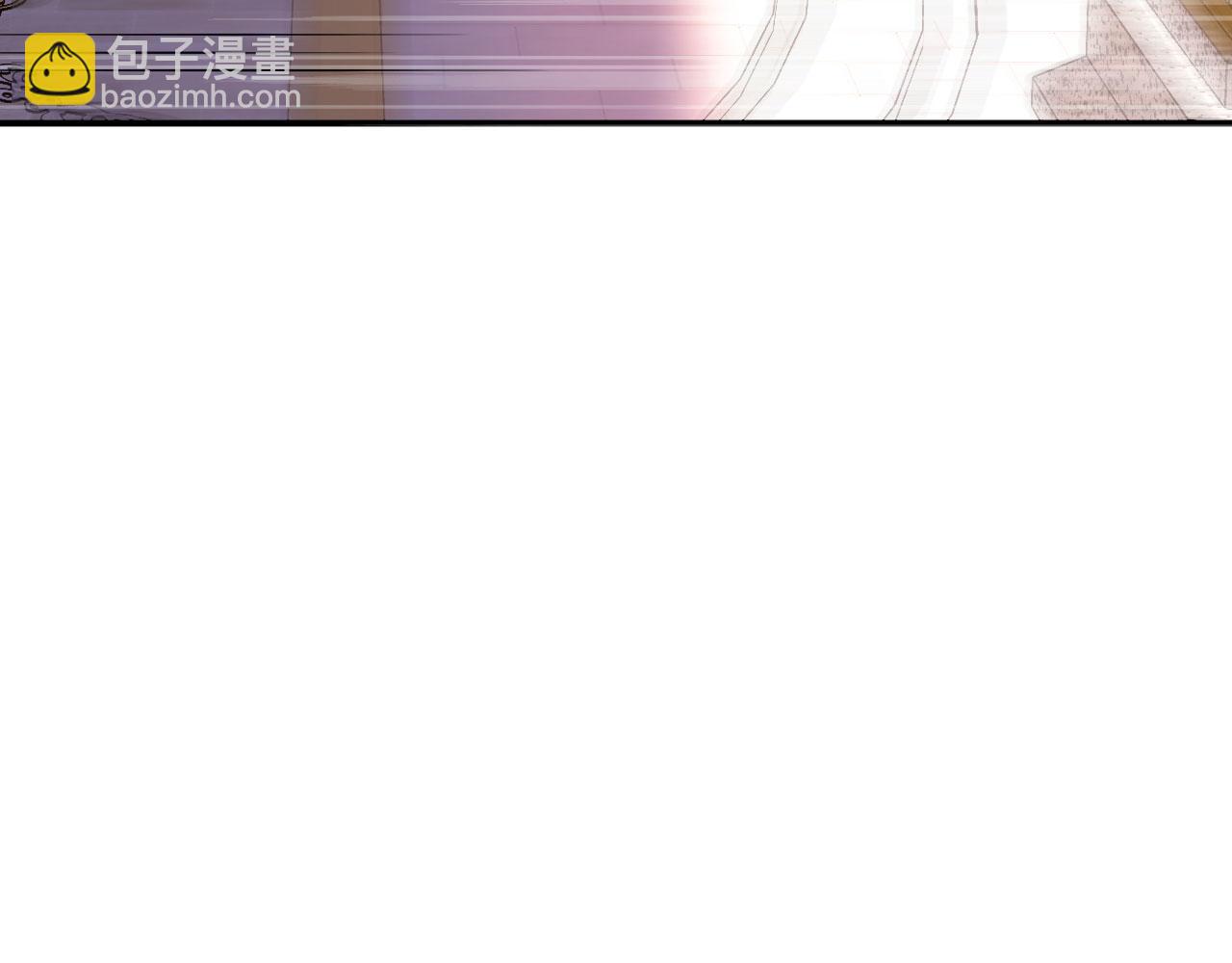 簽到30天一拳爆星 - 第130話 又是新的一天(2/4) - 2