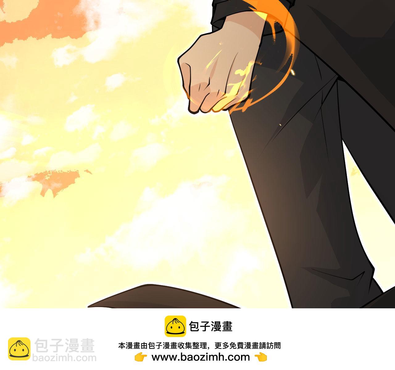 簽到30天一拳爆星 - 第130話 又是新的一天(2/4) - 2