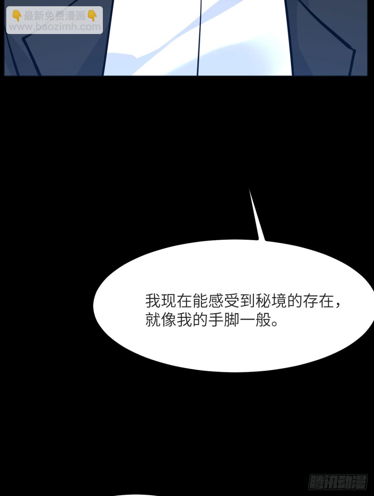 第132话 死亡预知(1/2)-第132话