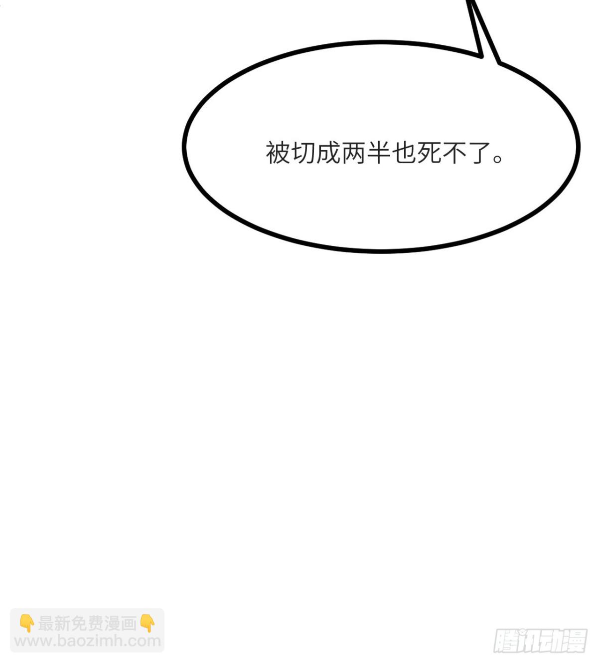 第132话 死亡预知(1/2)-第132话