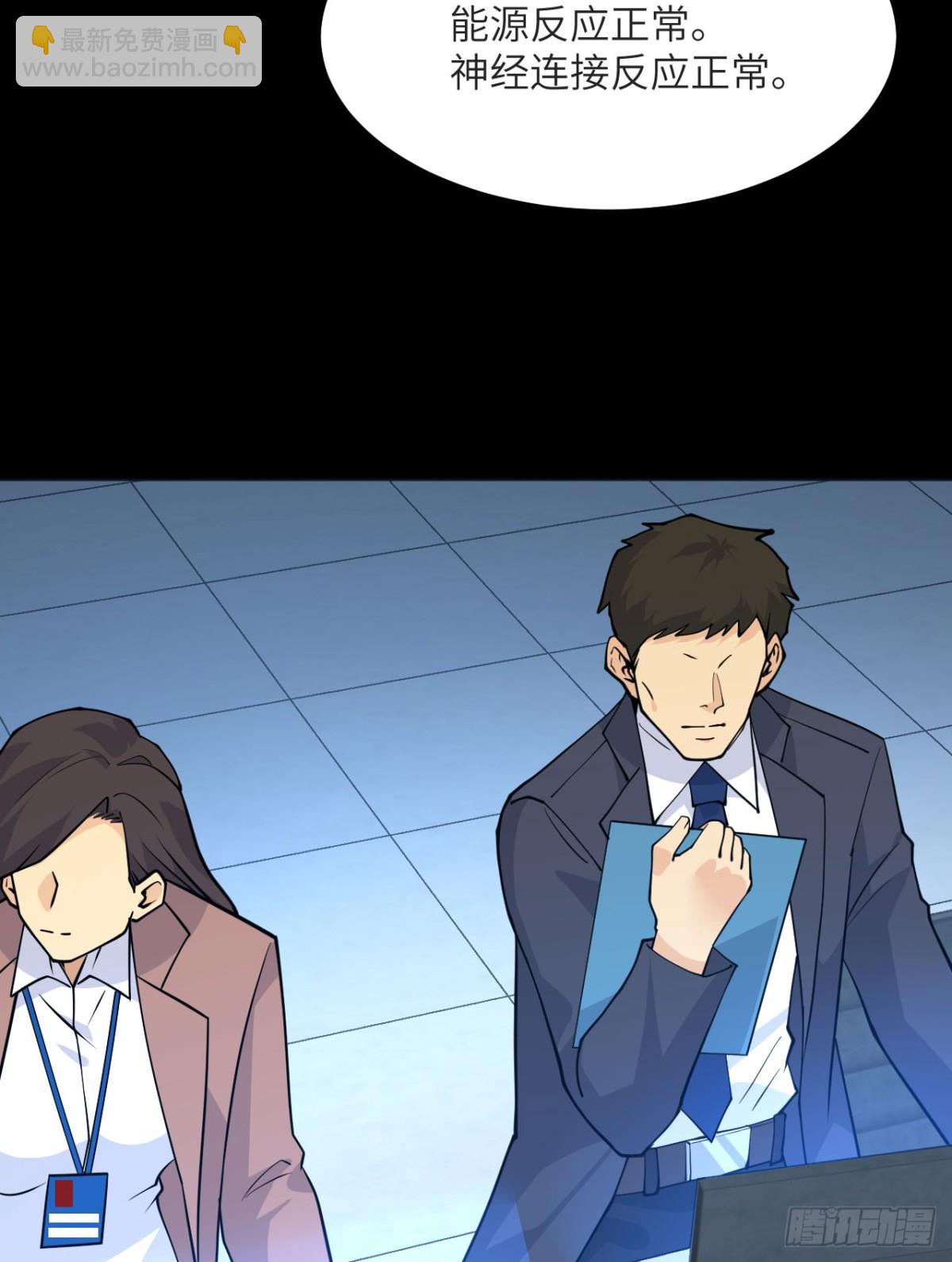 第132话 死亡预知(1/2)-第132话