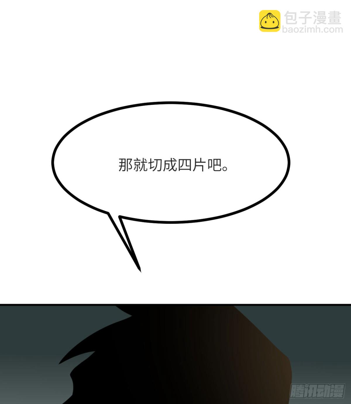 第132话 死亡预知(1/2)-第132话