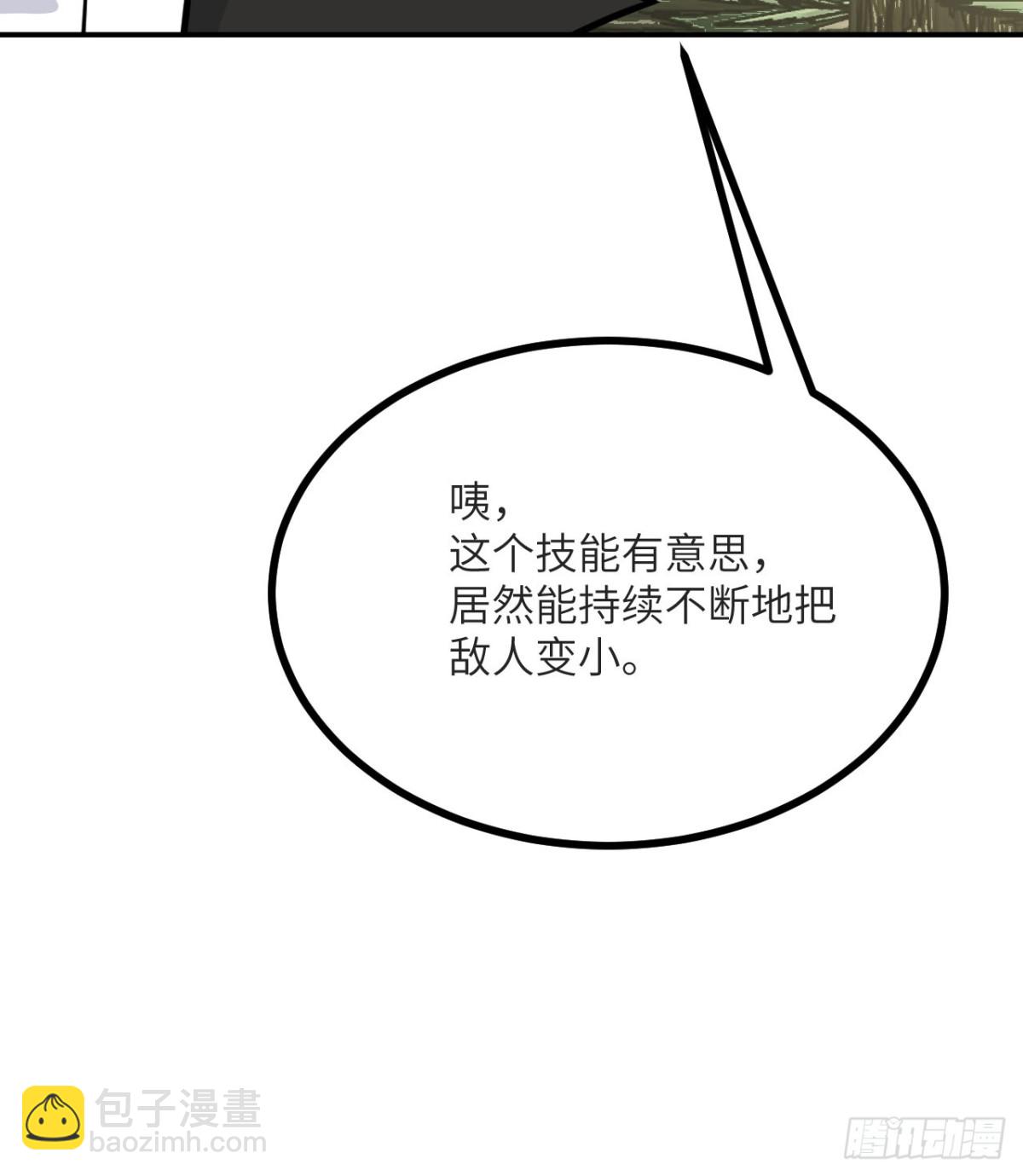 第132话 死亡预知(1/2)-第132话