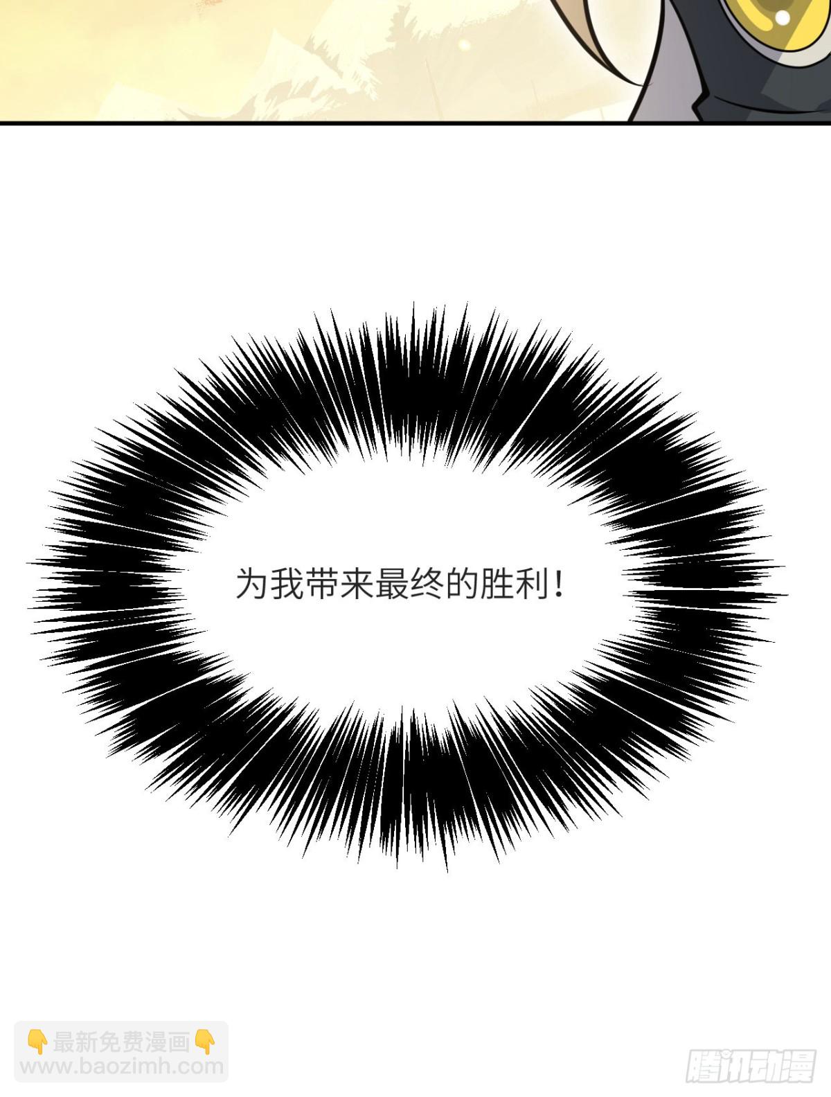 簽到30天一拳爆星 - 第132話 死亡預知(2/2) - 1