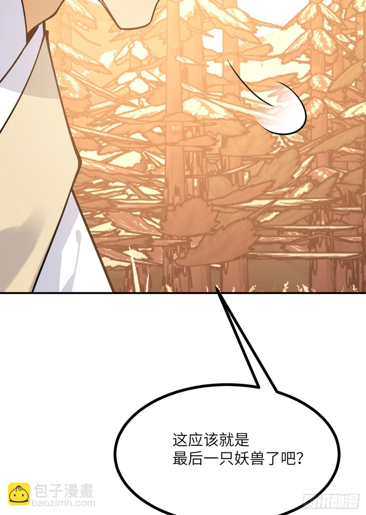 簽到30天一拳爆星 - 第136話 隱藏的信息(1/2) - 5