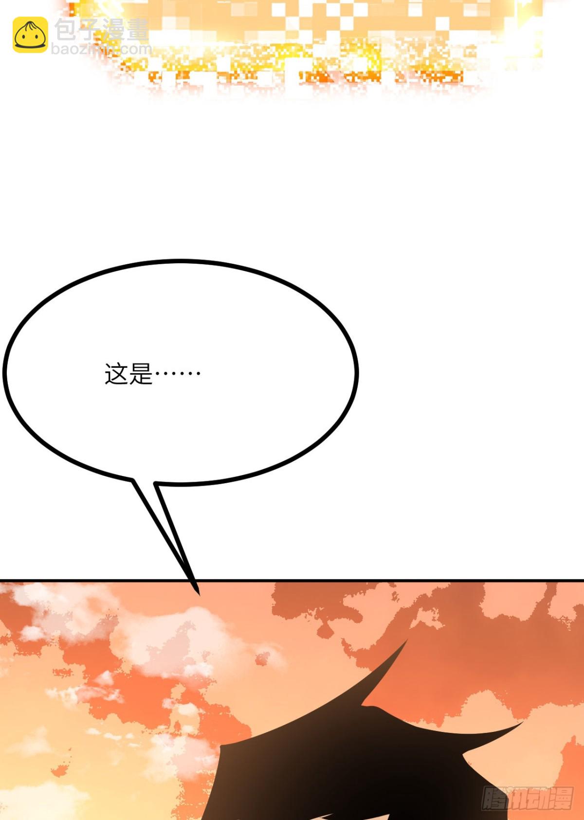 簽到30天一拳爆星 - 第136話 隱藏的信息(1/2) - 1