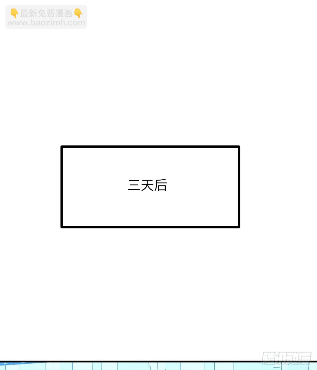 簽到30天一拳爆星 - 第136話 隱藏的信息(1/2) - 6