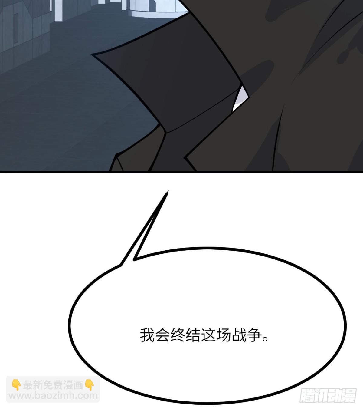 簽到30天一拳爆星 - 第136話 隱藏的信息(1/2) - 1