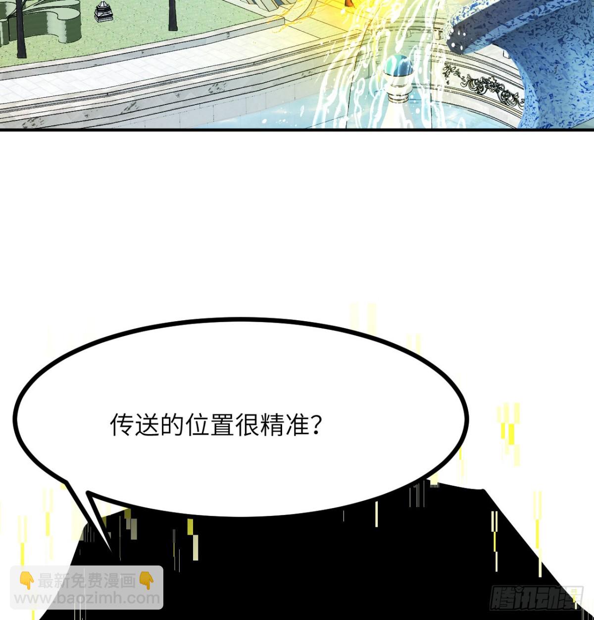 第138话 我为了和平而来(1/2)-第138话